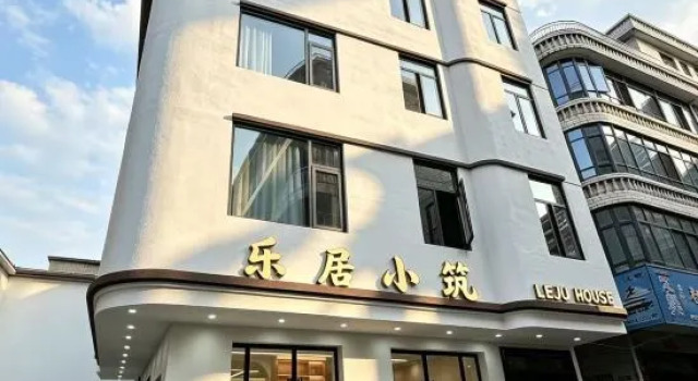 Leju Homestay (Jingdezhen People Square Tao Yang Alley), Prenota Hotel Jingdezhen Jiangxi