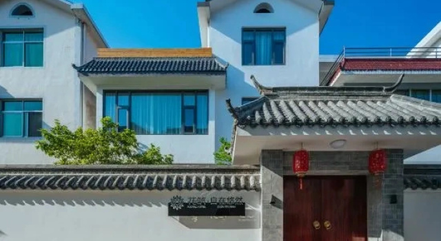 Floral Hotel·Wuyuan Leisure hotel(County Center Xian Gao Ancient City Store)