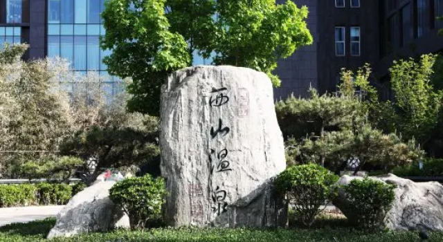 Beijing Westem Hils Hot Spring Resort, Book Ferieresort Hoteller i Beijing Province med parkering, Parkering
