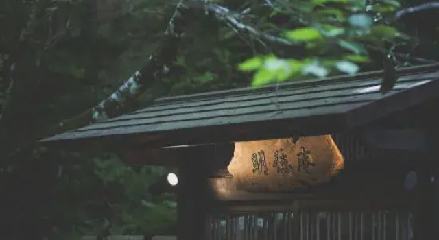 Meitokuan