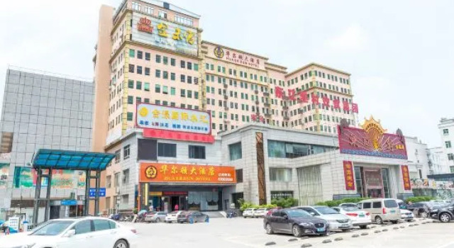 广州华尔顿大酒店