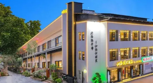 Guiyin･Yuanli Hotel (Qingquyuan), Book Hotel Jiyuan Henan