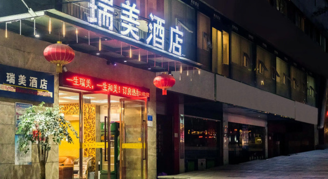 Chongqing Ruimei Business Hotel(SouthWest University ), Prenota Hotel Hotel a Chongqing Area con parcheggio, Parcheggio