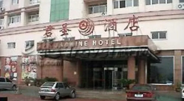 Jun Sheng Hotel