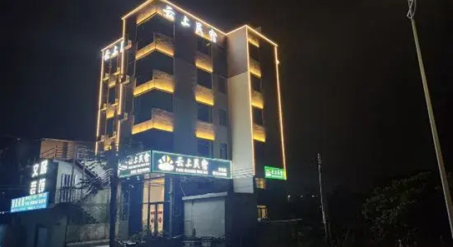 Yunshang Homestay (Xinliao Nan Road Branch), Rezervasyon Otel Guangdong otoparklı oteller, Otopark