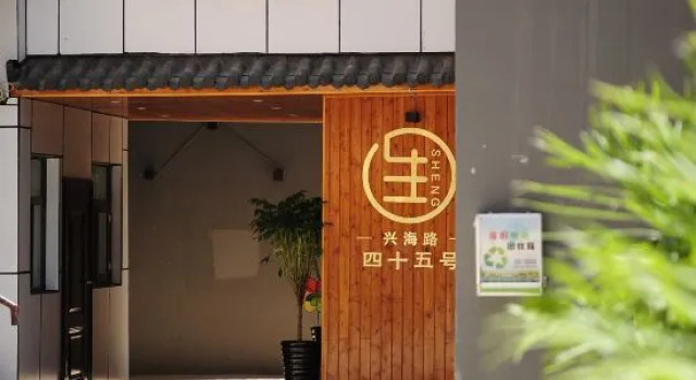 Sheng 45 Youth Hotel, Prenota Hotel Hotel a Xining con parcheggio, vicino a Qinghai Science and Technology Museum, Parcheggio