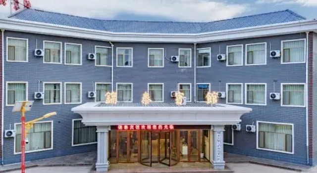 Jintai Hotel, Book Hotel Zhangye Gansu