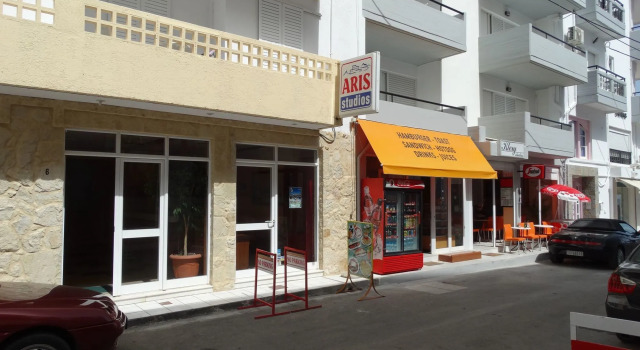 Aris studios