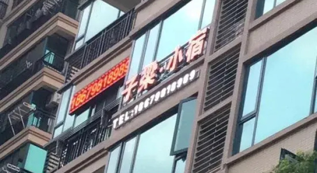 Ziliang Xiaosu (Jingdezhen Hengda Famous City Shop), Rezerwuj Hotel Jingdezhen Jiangxi