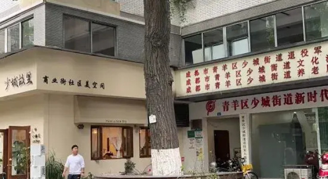 Chengdu Mansu Time Homestay, Boek Hotel Hotels in Chengdu met parkeren, Parkeren