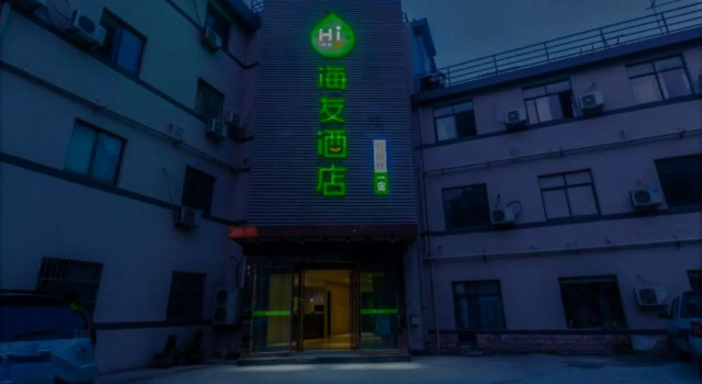 Hi Inn Hangzhou Shenban Road