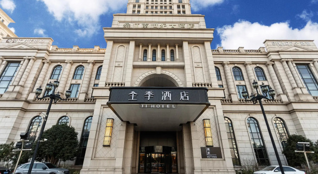 JI Hotel Changshu Shimao Century Center, Buchen Sie Hotel Suzhou (Jiangsu) 