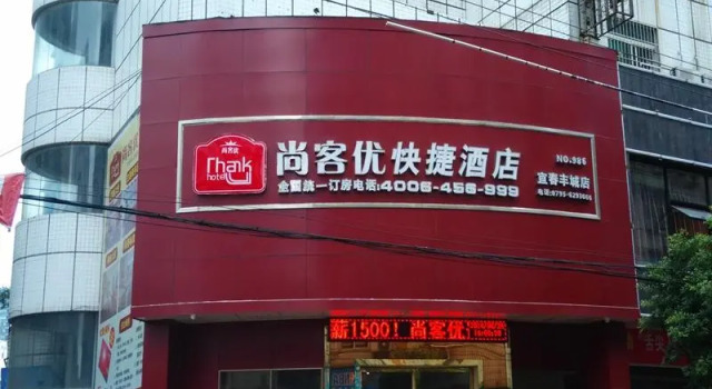 Thank You Inn Fengcheng Dongfanghong Main Street