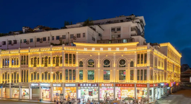 Homeinn Selected Hotel (Xiamen Zhongshan Road Pedestrian Street), Book Hotel Siming 