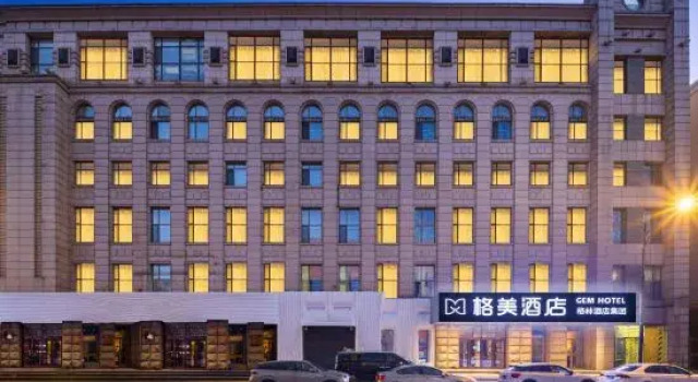 GEM Hotel (Harbin Railway Station The First Affiliated Hospital of Medical University), Varaa Hotelli Harbin Heilongjiang