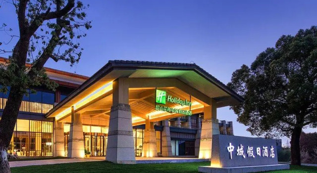 Номер Superior Holiday Inn Kunshan Huaqiao by IHG