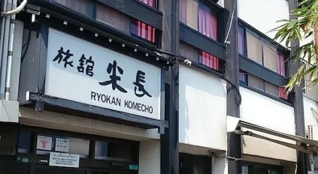 Komecho Ryokan