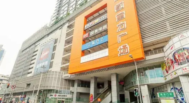 Meet Chengdu Boutique Resort Homestay (Chunxi Road Tianfu Square)