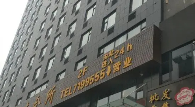 Aite E-Sports Hotel (Taiyuan Jinyang), Buchen Sie Hotel Taiyuan Shanxi