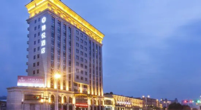 Boyue Boutique Hotel, Rezerwuj Boutique Hotel Shangrao Jiangxi