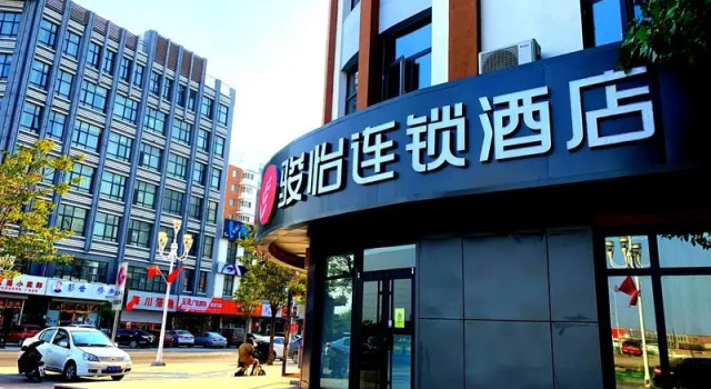 Jun Hotel Tianjin Jinnan University Town Xinwangli