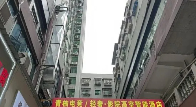 Qingyou E-sports Homestay (Tongren Ancient City Pedestrian Street), Prenota Hotel Tongren Guizhou
