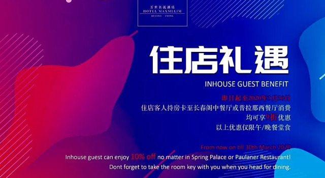 Одноместный номер Deluxe Hotel Maxmelim Beijing
