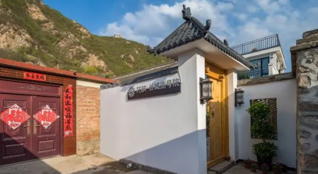 Beijing Great Wall No.1 Courtyard, Rezerwuj Hotel Erdaoguan 