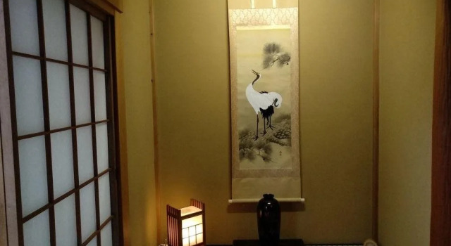Hakone Miyagino House
