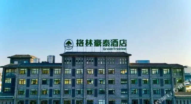 Люкс Business greenTree Inn（Linquan Magic City）