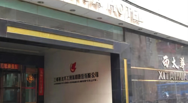 Xitaihua Hotel, Buchen Sie Hotel Qilihe Lanzhou, in der Nähe von Gansu Provincial Museum