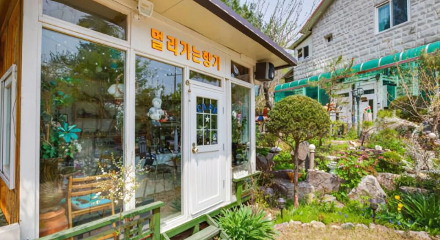 Gapyeong Aromatic Pension, Reserva ahora Hotel Gapyeong-eup 