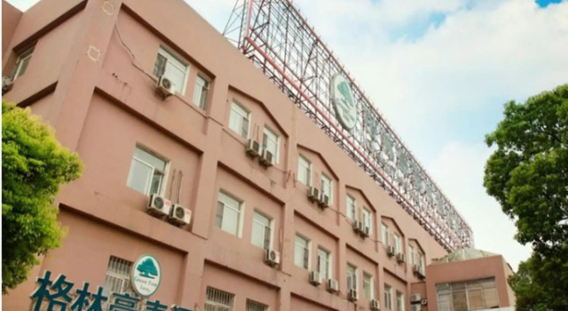 GreenTree Inn Nanjing ZhonGYAnGMEn Railway Station Express Hotel, Prenota Hotel Hotel a Jiangsu con parcheggio, Parcheggio