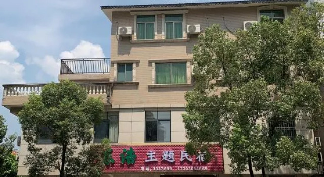 Shixing Donghao Theme Homestay, Boek Hotel Hotels in Guangdong met parkeren, Parkeren