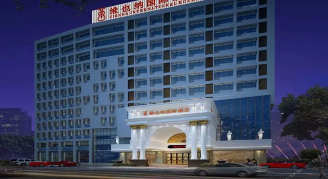 Vienna Hotel Shenzhen East Railway Station, Book Hotel Longgang Shenzhen Area