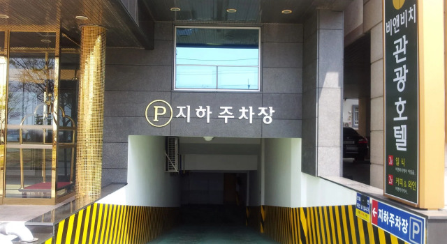 Yeosu Beach Hotel, Забронировать Отель Йосу Чолла-Намдо