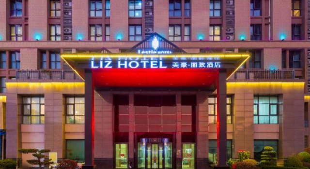 MEHOOD LESTIE Hotel (Quanzhou Jinjiang), Book Hotel Quanzhou Fujian