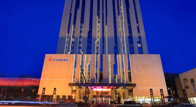 Номер Standard Tian Feng International Hotel