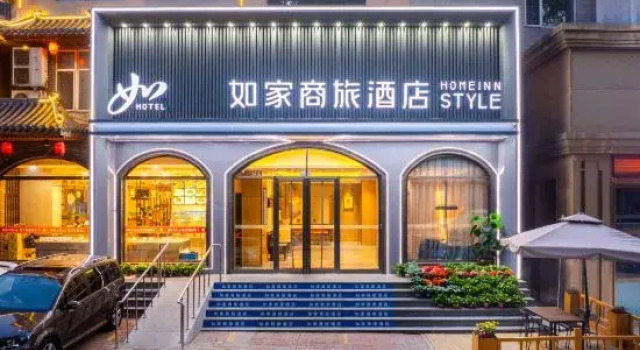 Homeinn Selected Hotel (Dalian Hang Lung Plaza Gaolki Road), Book Hotel Dalian 