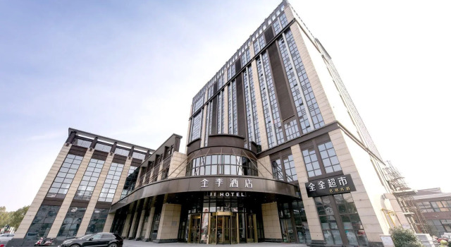 Ji Hotel Qidong Shengang Town, Reserva ahora Hotel Qidong Jiangsu