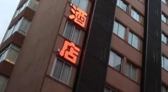 Fu Bao Boutique Hotel-shenzhen