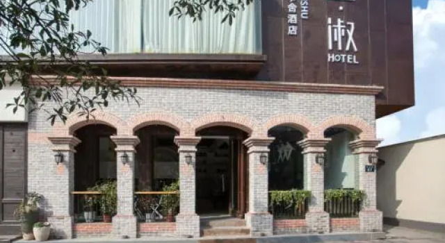 Hangzhou Yishu Shushe Hotel, Забронировать Отель Сячэн Ханчжоу, рядом с Wushan Night market