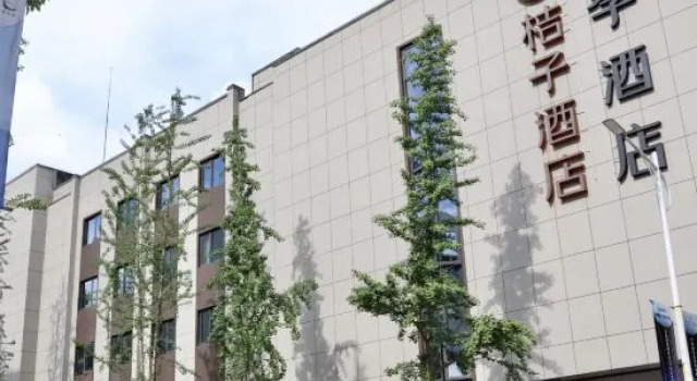 Orange Hotel (Yongjia Oubei Branch)
