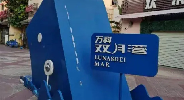 Huidong Listen to the Sea Time Holiday Apartment (Vanke Shuangyue Bay Branch), Rezervasyon Daire Guangdong otoparklı oteller, Otopark