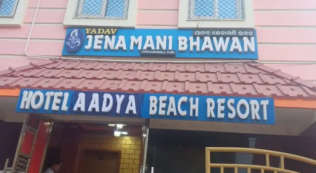Goroomgo Aadhya Beach Resort Puri, Book Resort Hotels in Puri with Parking, Parking