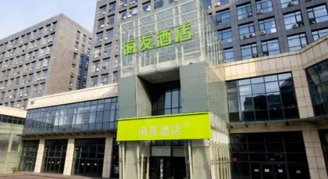 Hi Inn Hotel (Beijing Capital Airport Nanfaxin)