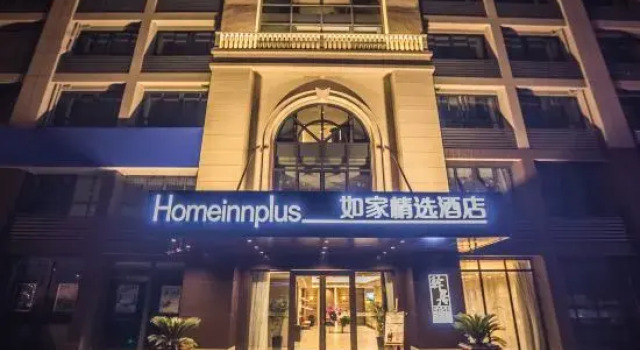 Ease Hotel (Hefei South High-speed Railway Station Ningguo South Road Leijie)
