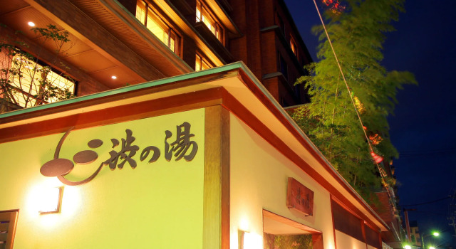 Shibu no Yu, Prenota Affittacamere Suwa Nagano