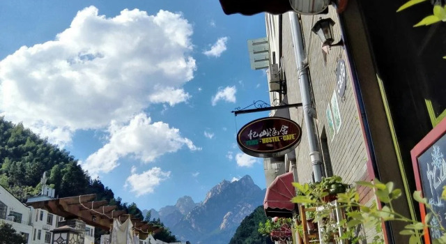 YSHS Inn, Забронировать Отель Хуаншань Huangshan Mountain