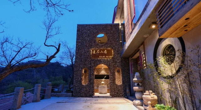 Lotus Mountain Boutique Inn